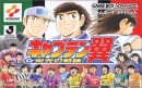 Captain Tsubasa: Eikou no Kiseki boxart at gamrReview