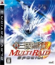 Dynasty Warriors: Strikeforce