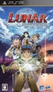 Lunar: Silver Star Harmony