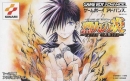 Recca no Honoo boxart at gamrReview