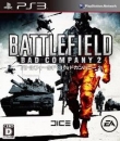 Battlefield: Bad Company 2