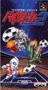 Battle Soccer 2 boxart at gamrReview