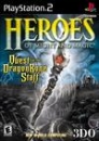 Heroes of Might and Magic: Quest for the Dragon Bone Staff boxart at gamrReview