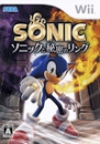 Sonic and the Secret Rings