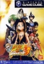 Shaman King: Soul Fight boxart at gamrReview