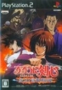 Rurouni Kenshin: Enjou! Kyoto Rinne [Gamewise]