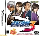 Phoenix Wright: Ace Attorney - Trials and Tribulations