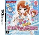 Gokuhou!! Mecha Mote Iinchou: Girls Motekawa Box