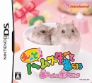 Motto! Hamster to Rasou: Akachan ga Umare Tayou boxart at gamrReview
