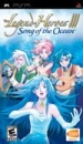 The Legend of Heroes III: Song of the Ocean boxart at gamrReview
