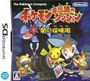 Pokemon Mystery Dungeon: Explorers of Time / Darkness