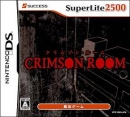 Crimson Room boxart at gamrReview