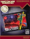 Famicom Mini: Star Soldier boxart at gamrReview
