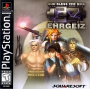 Ehrgeiz boxart at gamrReview