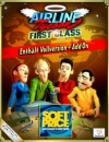 Airline Tycoon: First Class boxart at gamrReview