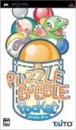 Puzzle Bobble Pocket boxart at gamrReview