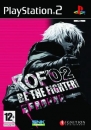 The King of Fighters 2002 boxart at gamrReview
