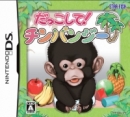 Dakkoshite! Chimpanzee boxart at gamrReview