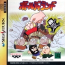 Baldy Land boxart at gamrReview
