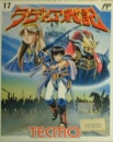 Radia Senki: Reimeihen boxart at gamrReview