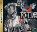 Gamewise Eve: The Lost One Wiki Guide, Walkthrough and Cheats