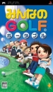 Hot Shots Golf: Open Tee