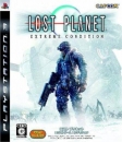 Lost Planet: Extreme Condition