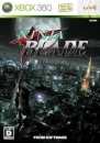 Ninja Blade