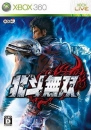 Fist of the North Star: Ken's Rage