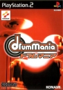 DrumMania | Gamewise