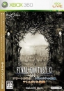 Final Fantasy XI: All-In-One Pack 2006