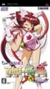 Chuukana Janshi Tenhoo Painyan Remix  boxart at gamrReview