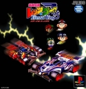 Bakusou Kyoudai Let's & Go!! Eternal Wings Wiki on Gamewise.co
