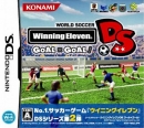 Pro Evolution Soccer 2008 (JP sales)