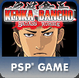 Kenka Bancho: Badass Rumble boxart at gamrReview