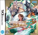 San Goku Shi Taisen Ten