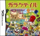 Garaku Tale boxart at gamrReview