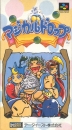 Magical Drop boxart at gamrReview