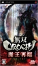 Warriors Orochi 2 Wiki - Gamewise