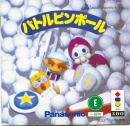 Battle Pinball boxart at gamrReview