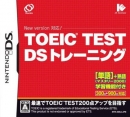 TOEIC Test Training DS Wiki on Gamewise.co