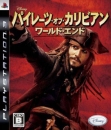 Gamewise Pirates of the Caribbean: At World's End Wiki Guide, Walkthrough and Cheats