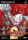 Ultraman Fighting Evolution 2 boxart at gamrReview
