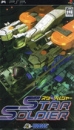 Star Soldier boxart at gamrReview