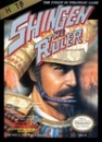 Shingen the Ruler boxart at gamrReview