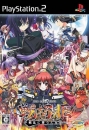 Sengoku Hime: Senran ni Mau Otometachi