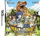 Dino King Battle: Taiko Kara no Hyouryuusha boxart at gamrReview