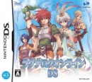 Ragnarok DS Wiki - Gamewise