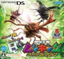Kouchuu Ouja Mushi King: Super Collection