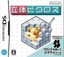 Picross 3D
